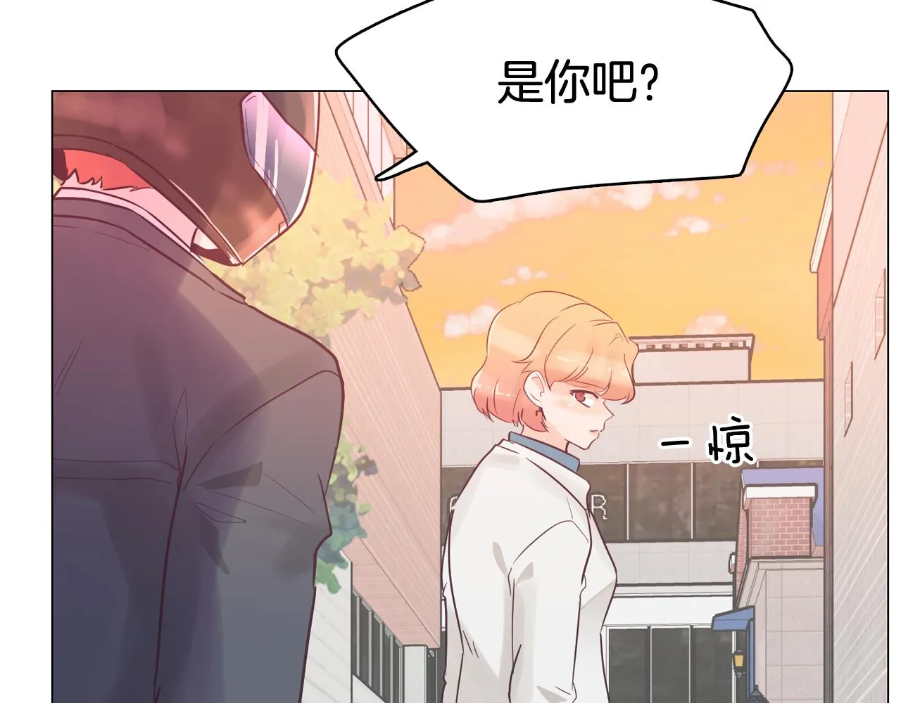 第31话 群众演员 第71页