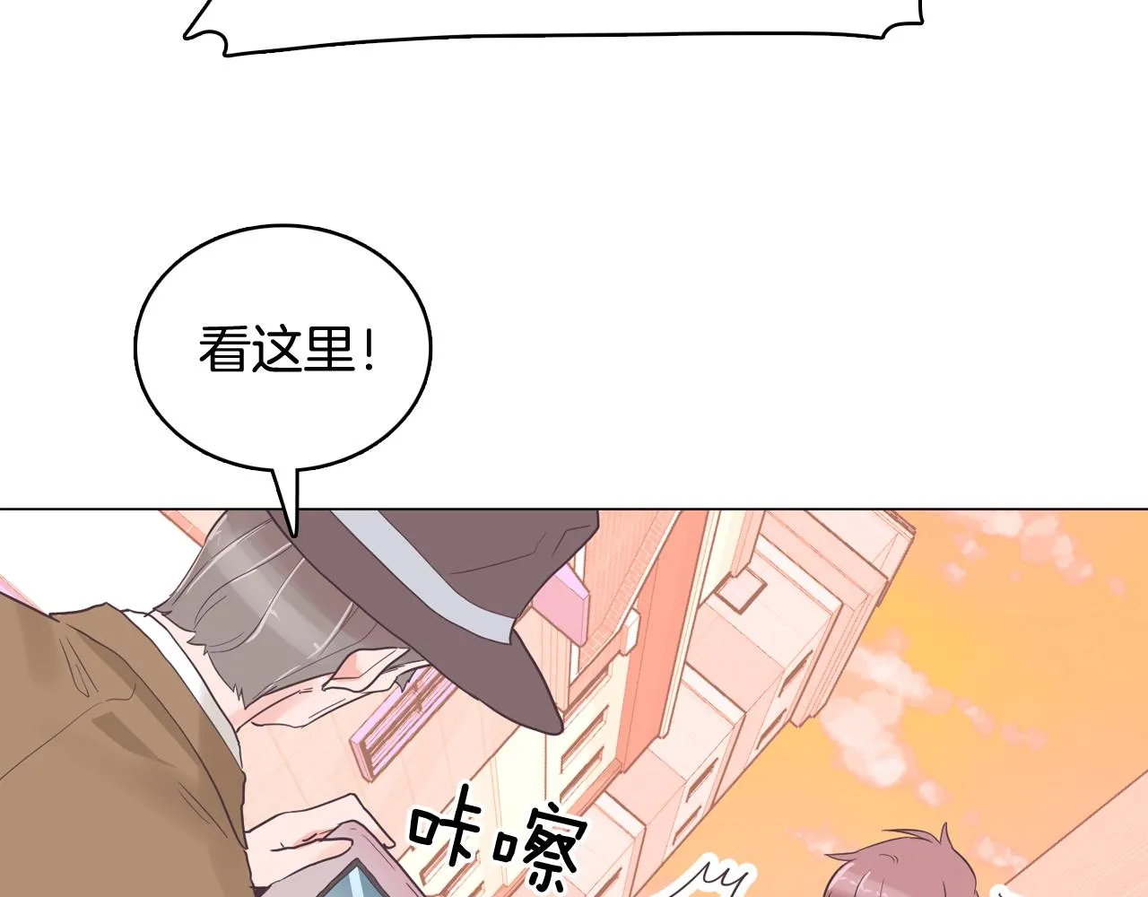 第31话 群众演员 第103页