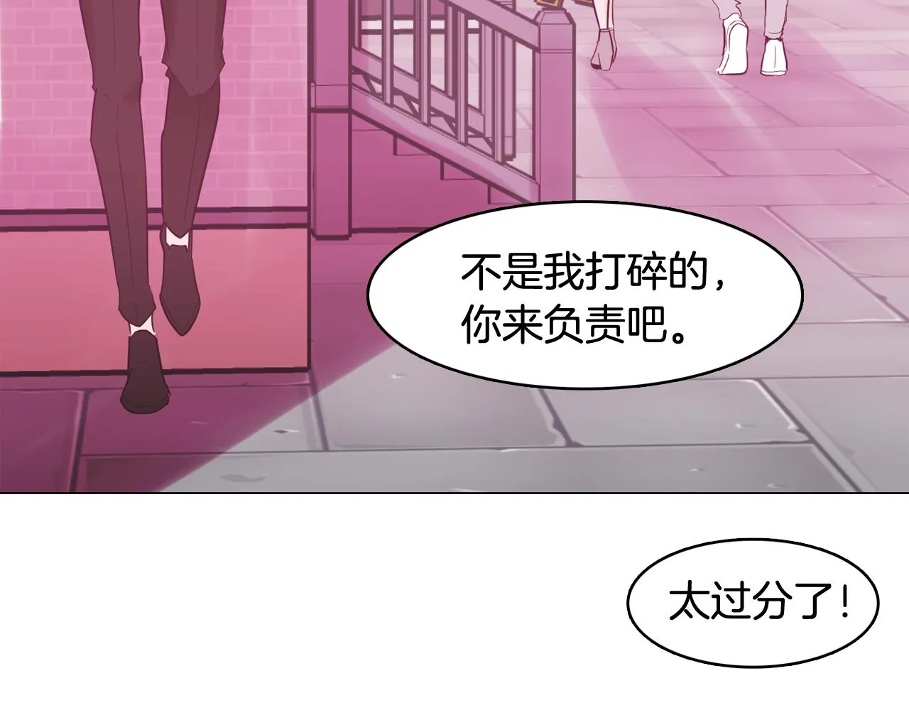第31话 群众演员 第136页