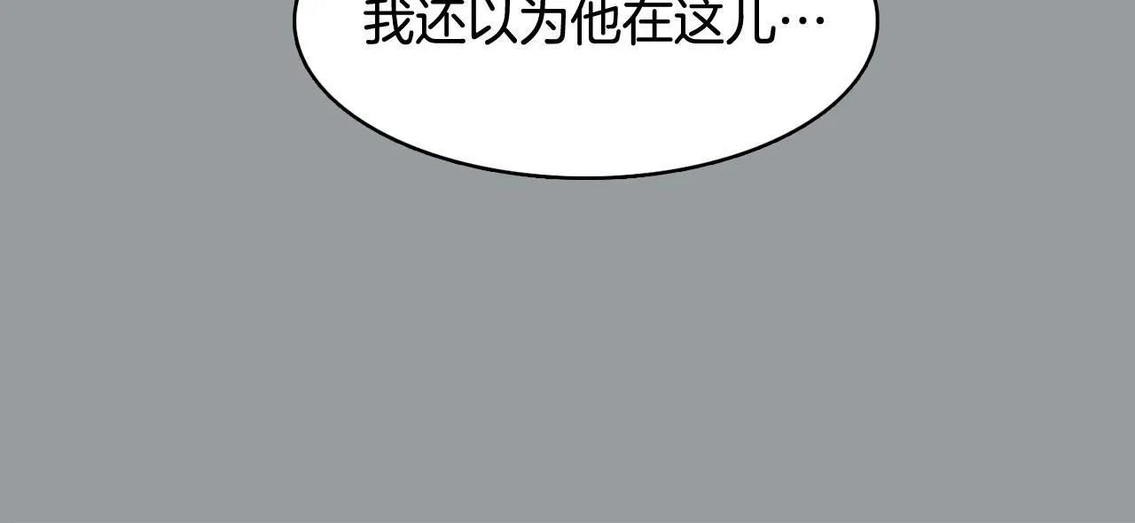 第31话 群众演员 第141页