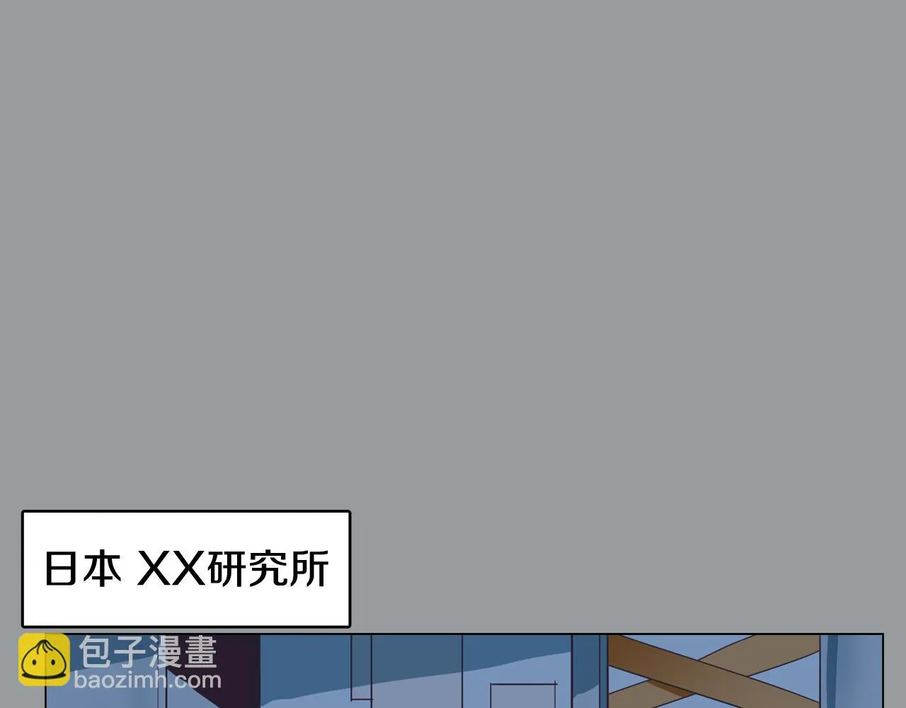 第31话 群众演员 第142页