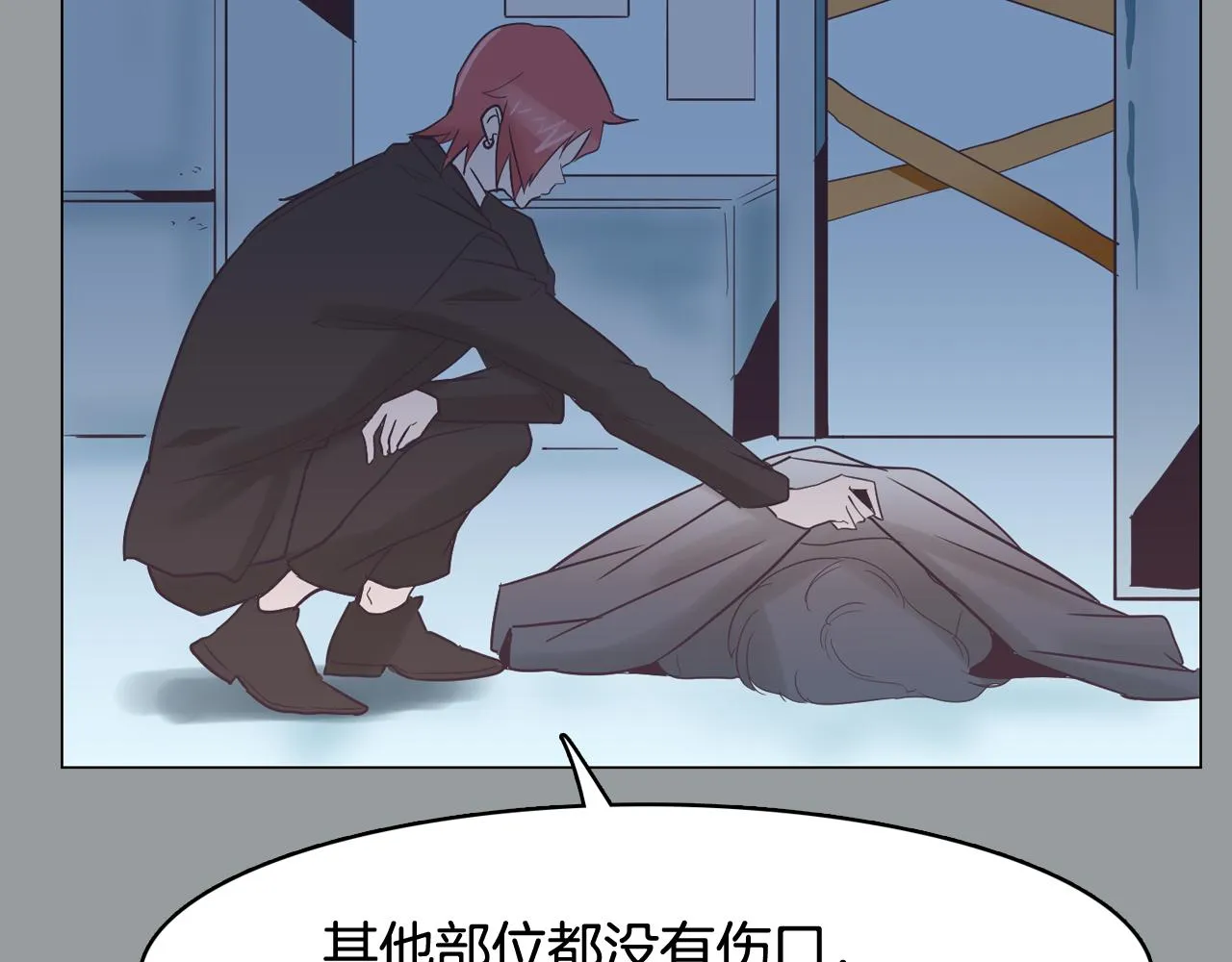 第31话 群众演员 第143页