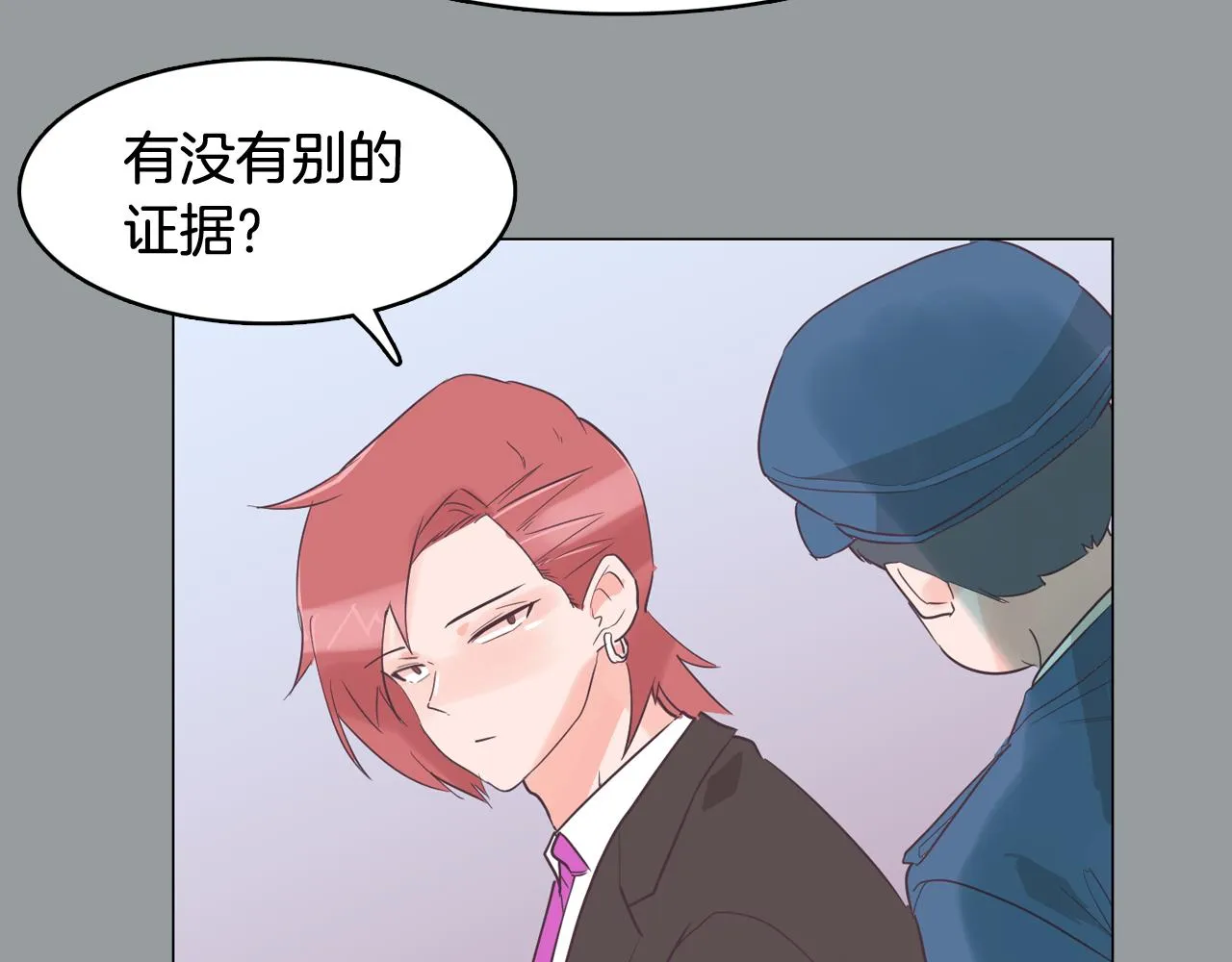 第31话 群众演员 第145页