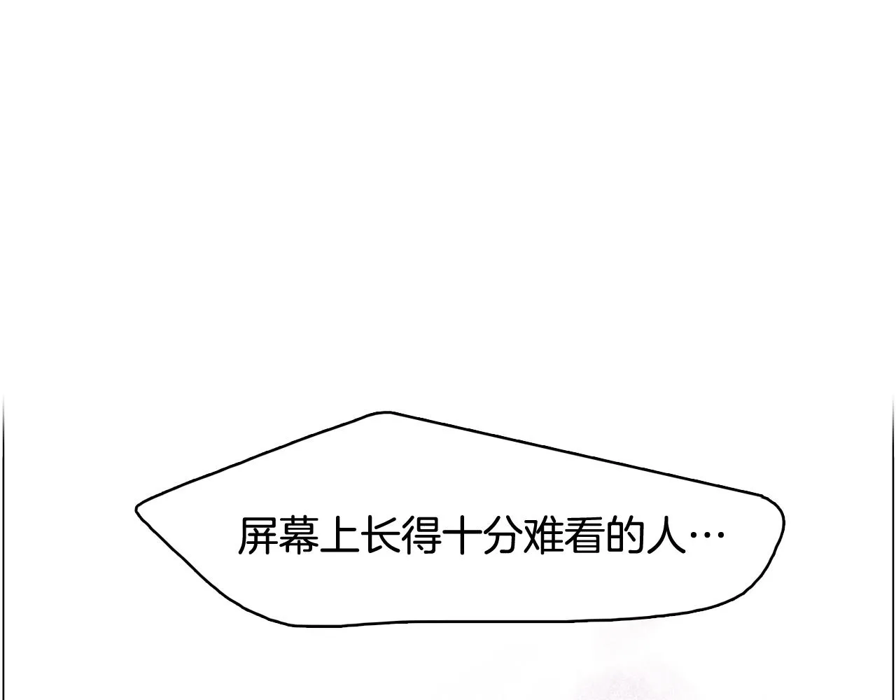 第30话 旧照被曝光 第25页