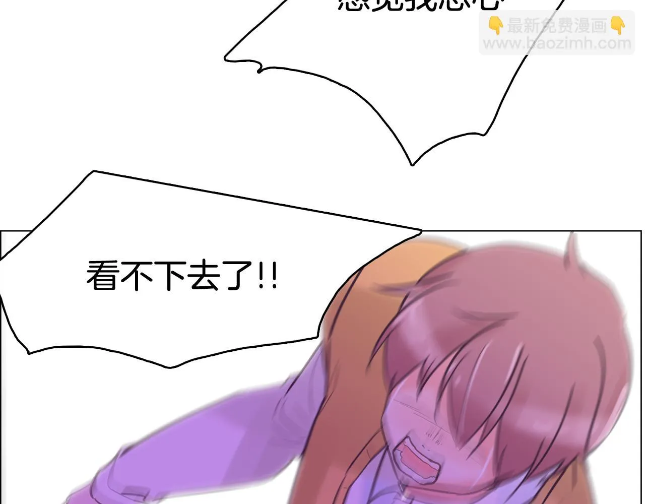 第30话 旧照被曝光 第34页