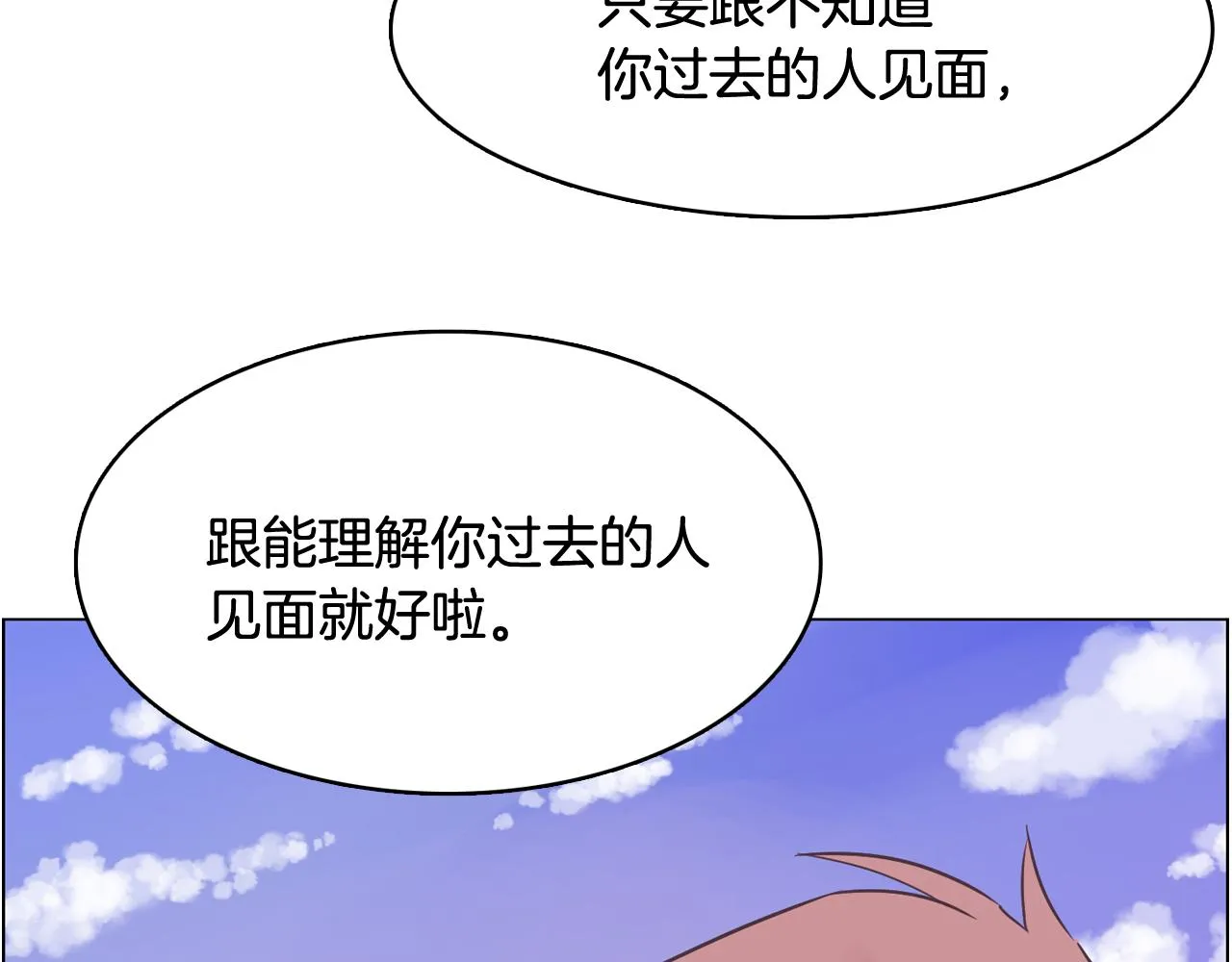 第30话 旧照被曝光 第85页