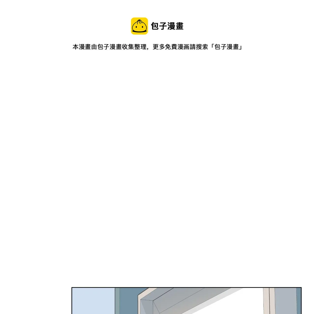 第30话 旧照被曝光 第102页
