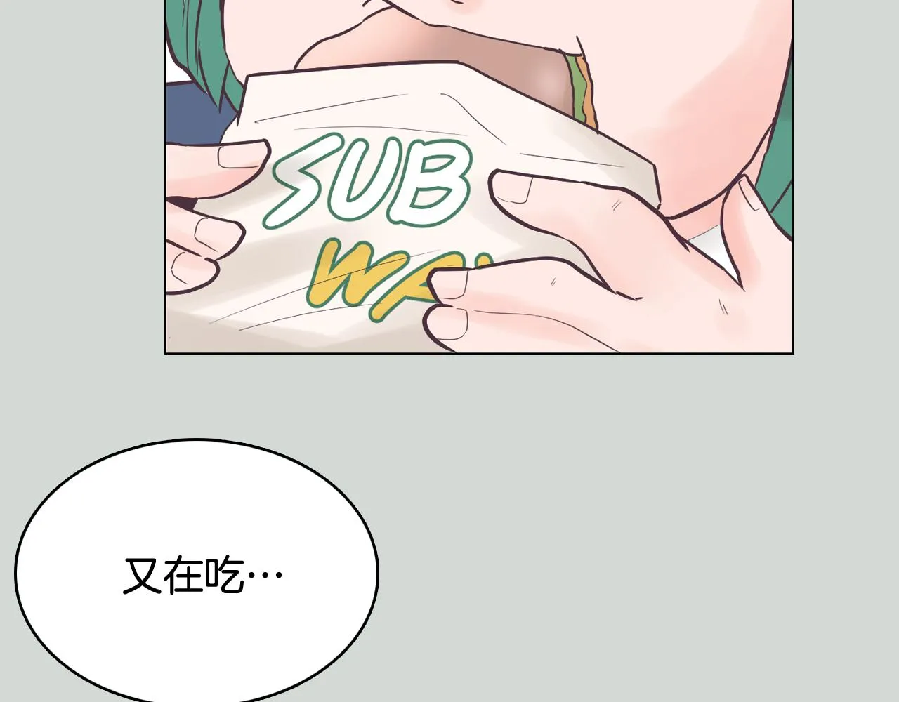 第32话 能让你心痛的人 第10页