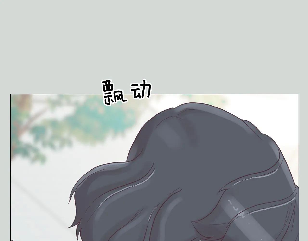 第32话 能让你心痛的人 第14页