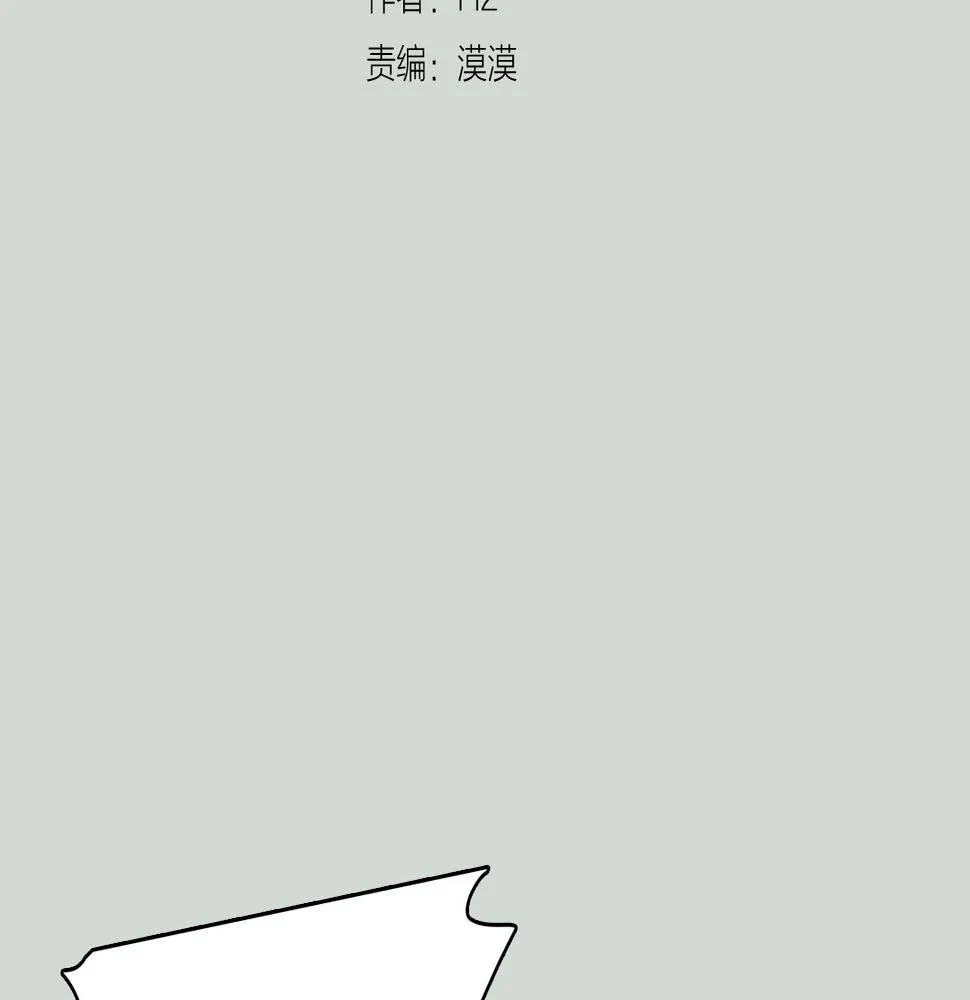 第32话 能让你心痛的人 第22页