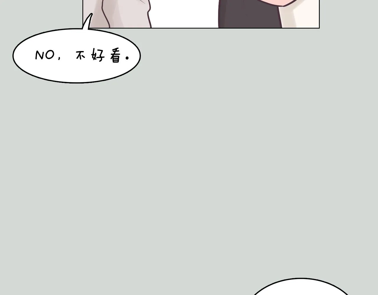 第32话 能让你心痛的人 第107页