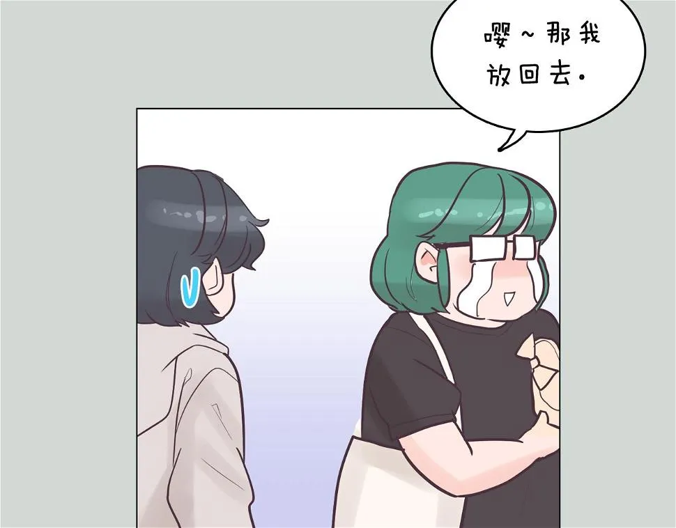 第32话 能让你心痛的人 第108页
