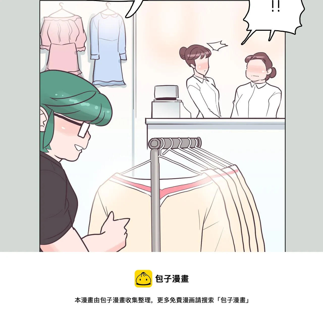 第32话 能让你心痛的人 第114页