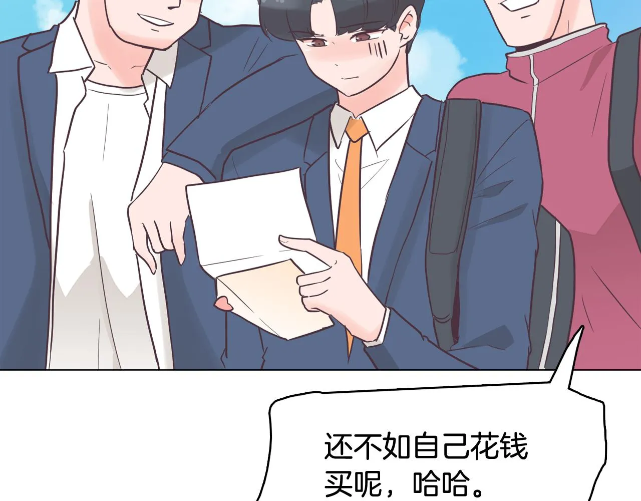 第33话 利用她最怕的东西 第53页