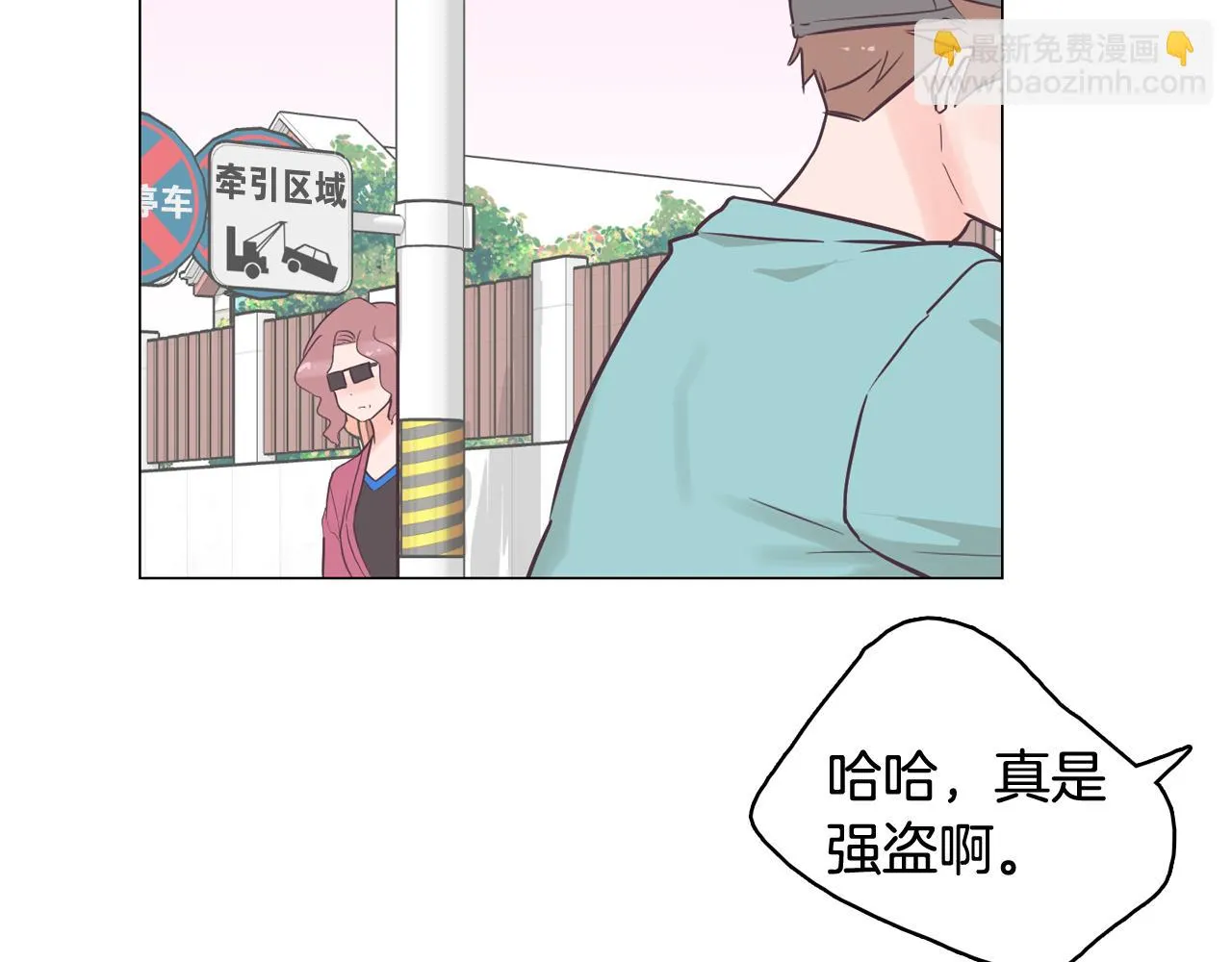 第35话 奈娜的妈妈 第34页