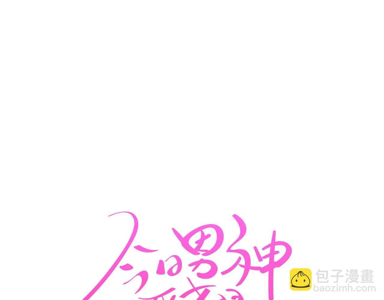 第35话 奈娜的妈妈 第37页