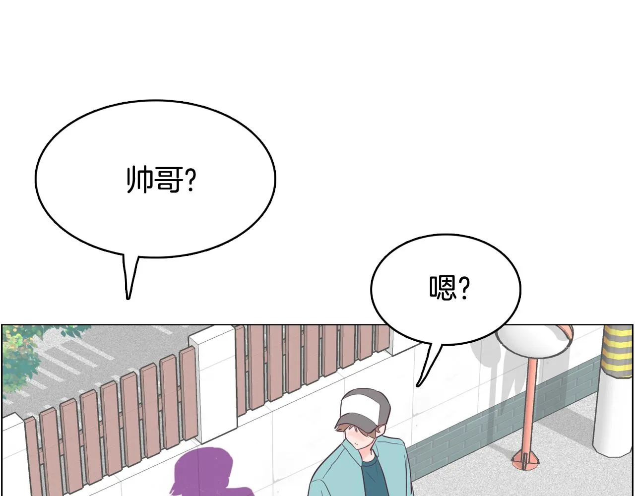 第35话 奈娜的妈妈 第41页