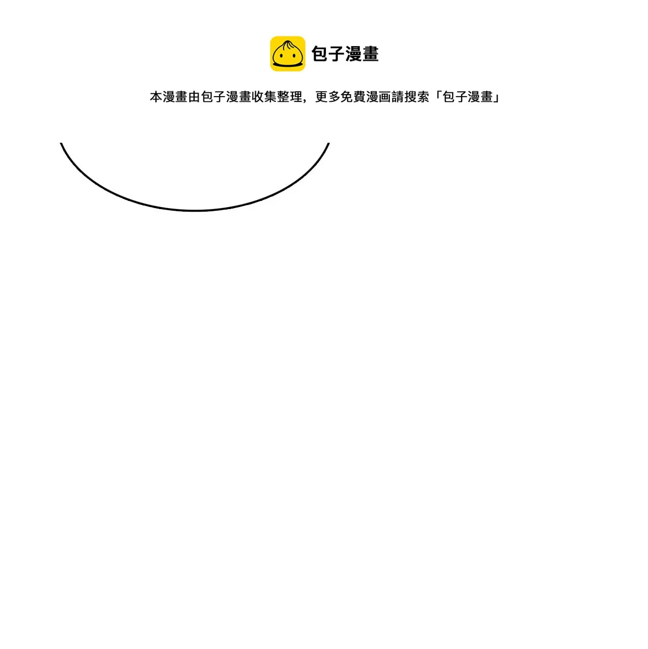 第35话 奈娜的妈妈 第43页