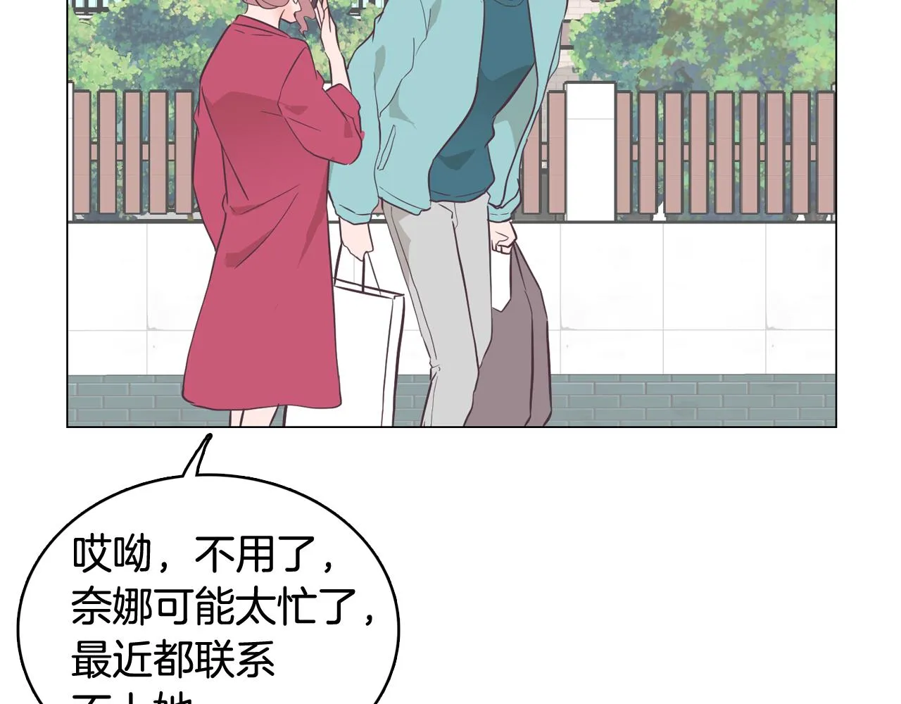 第35话 奈娜的妈妈 第48页