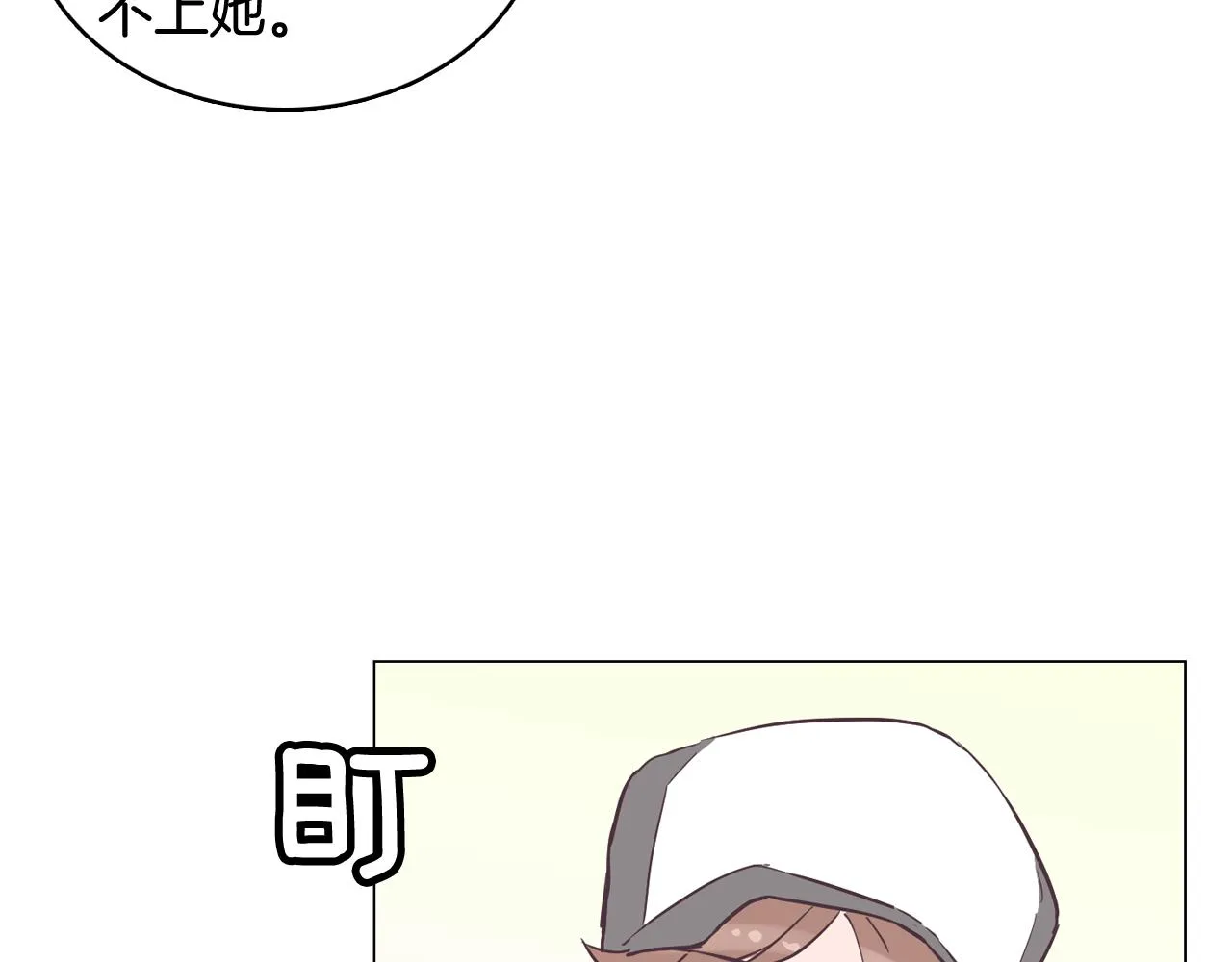 第35话 奈娜的妈妈 第49页