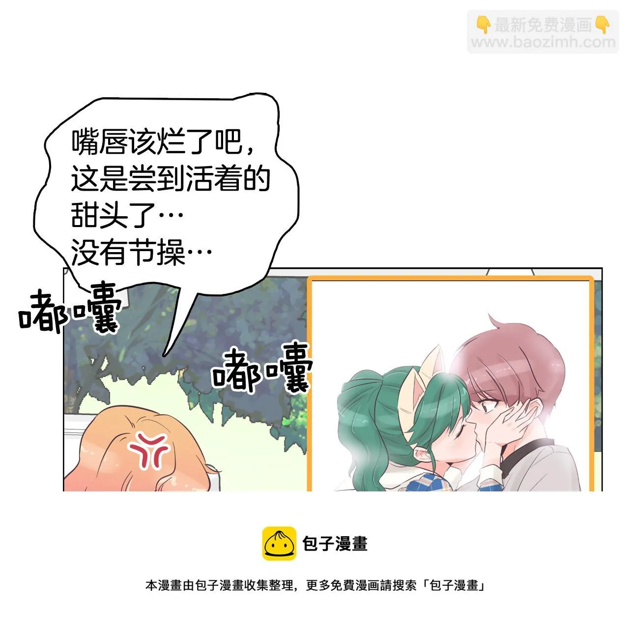 第35话 奈娜的妈妈 第59页
