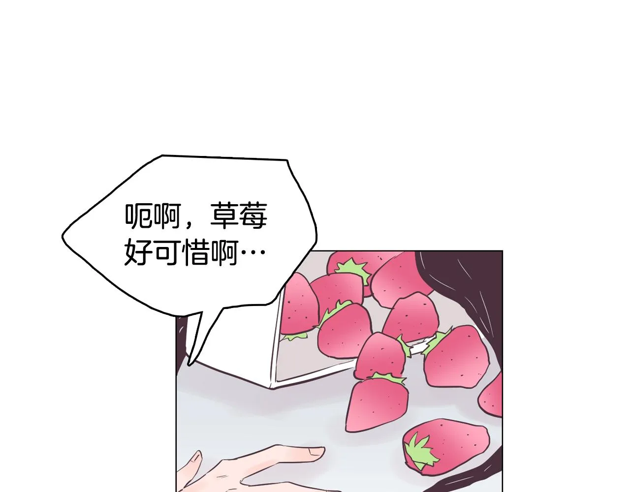 第35话 奈娜的妈妈 第66页