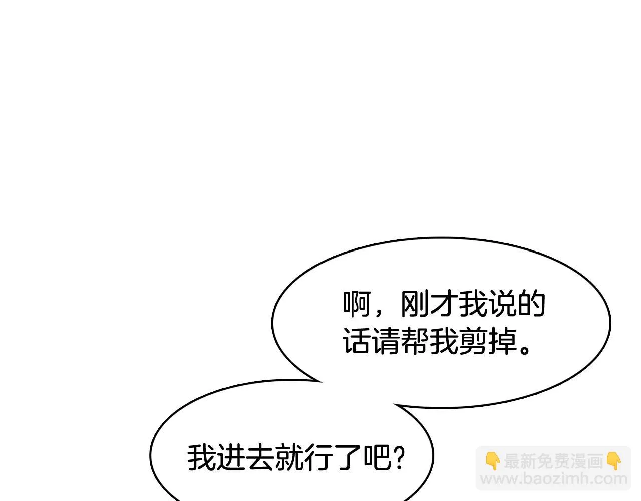 第35话 奈娜的妈妈 第70页