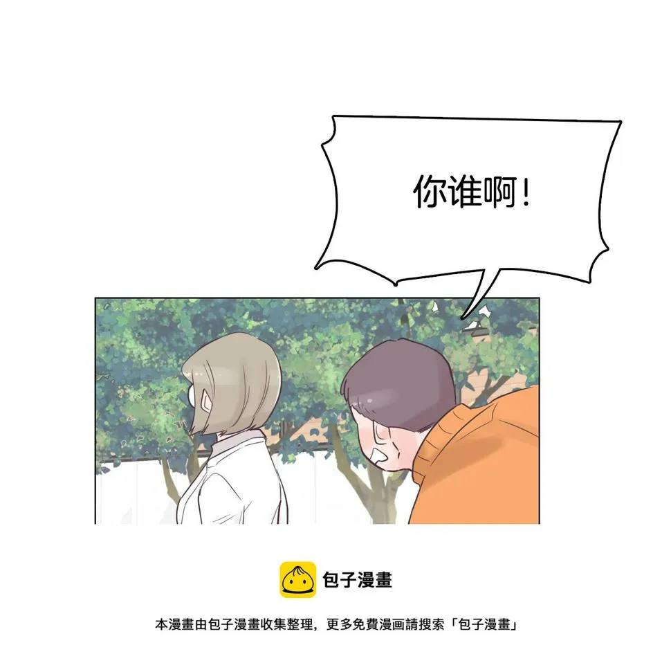 第36话 我有妈妈 第4页