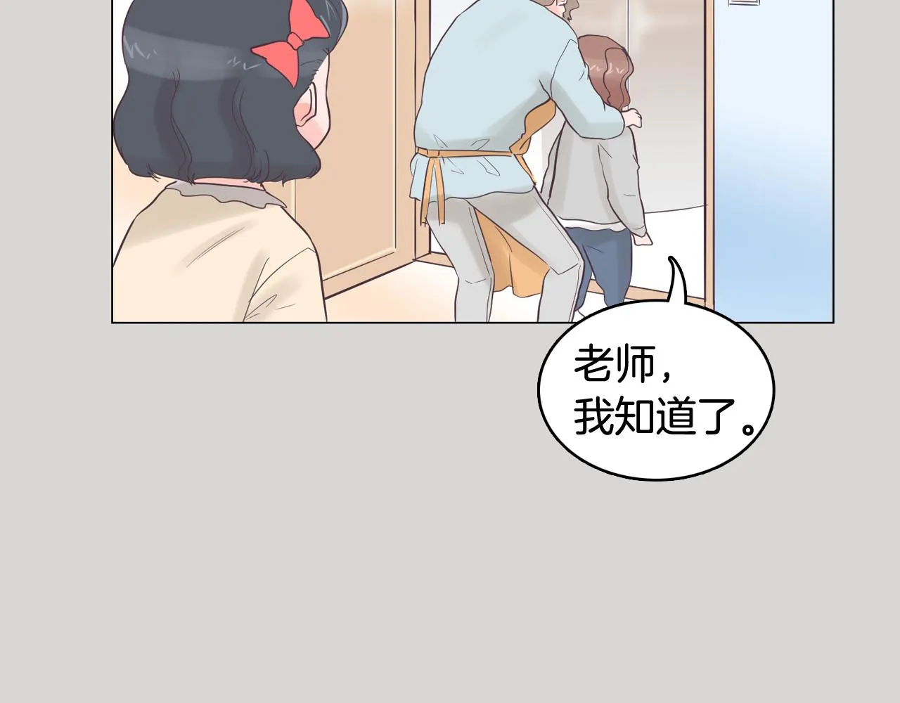 第36话 我有妈妈 第40页