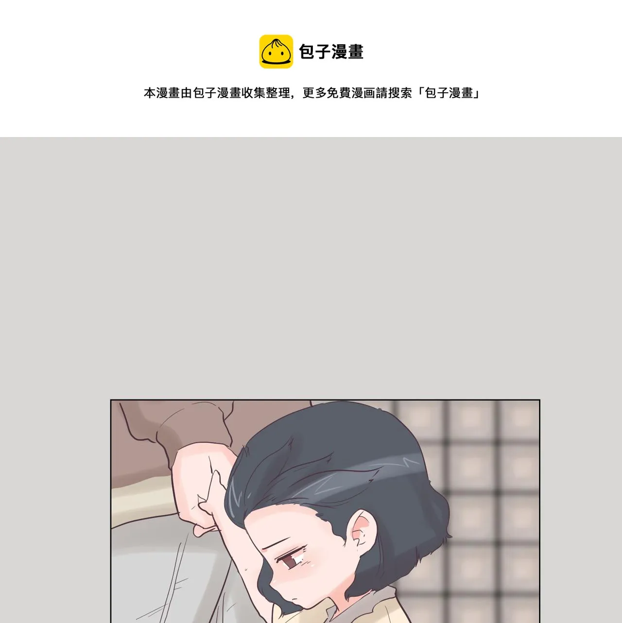 第36话 我有妈妈 第47页