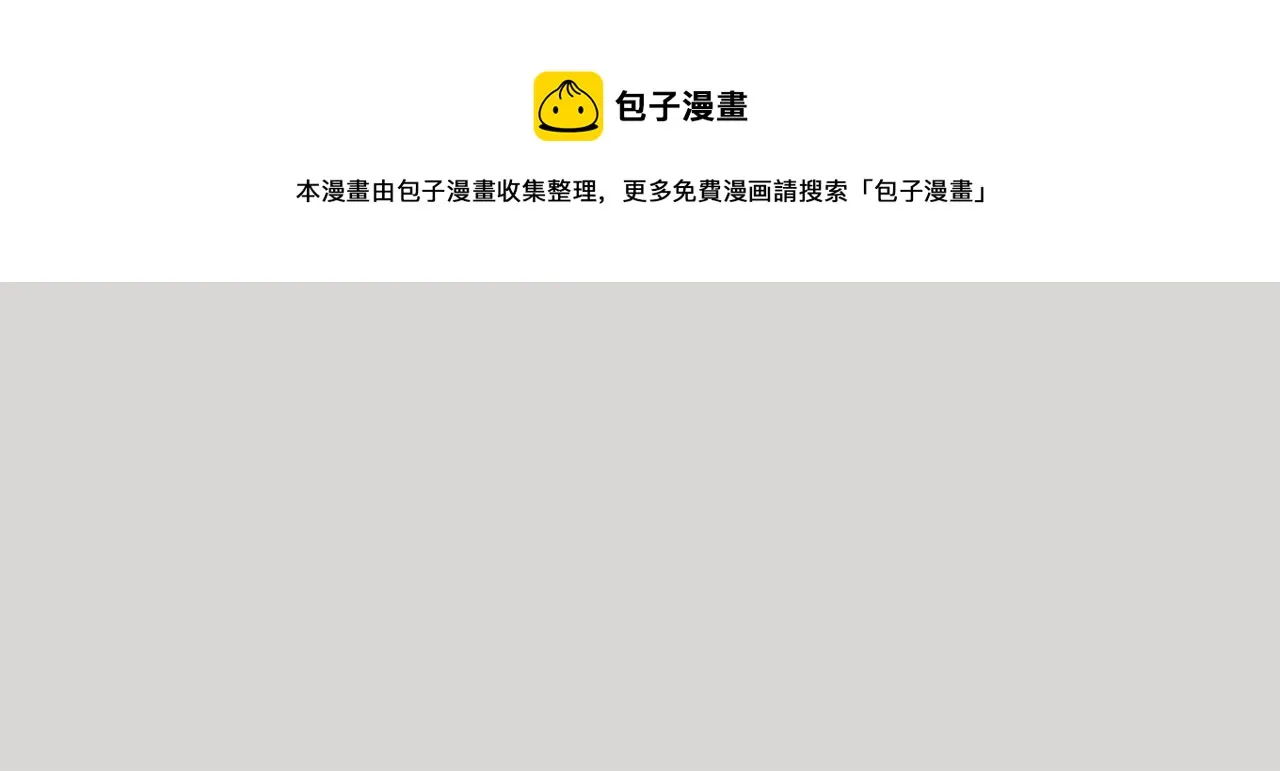 第36话 我有妈妈 第59页