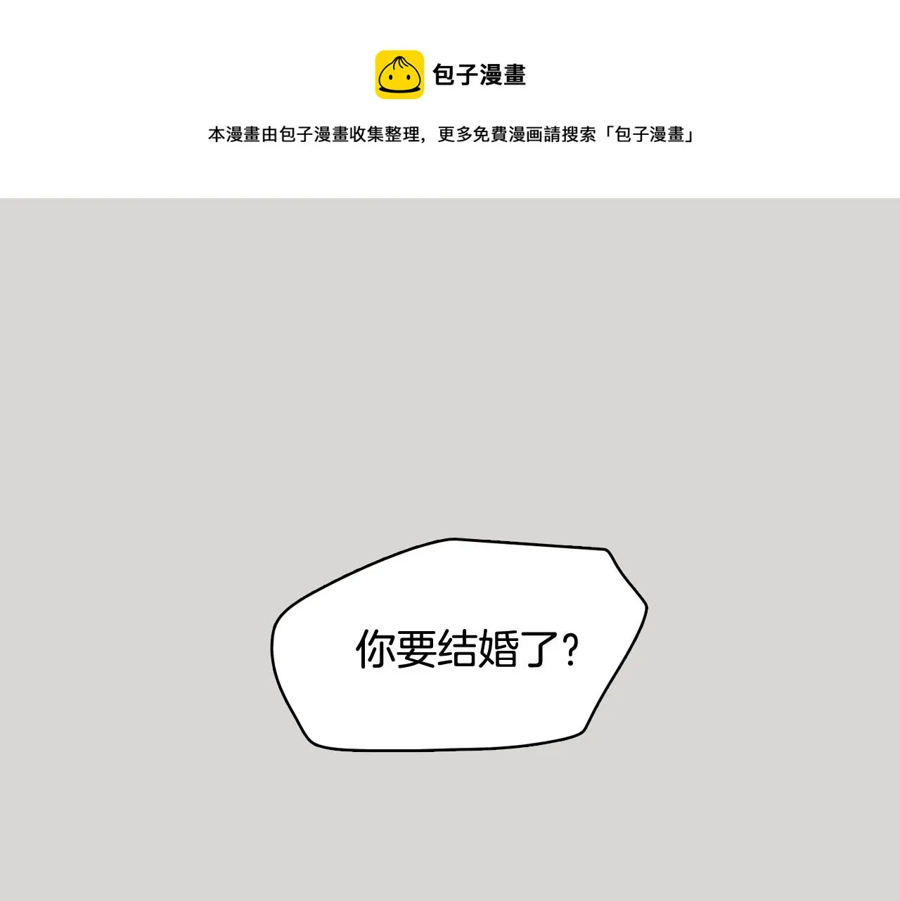 第36话 我有妈妈 第129页