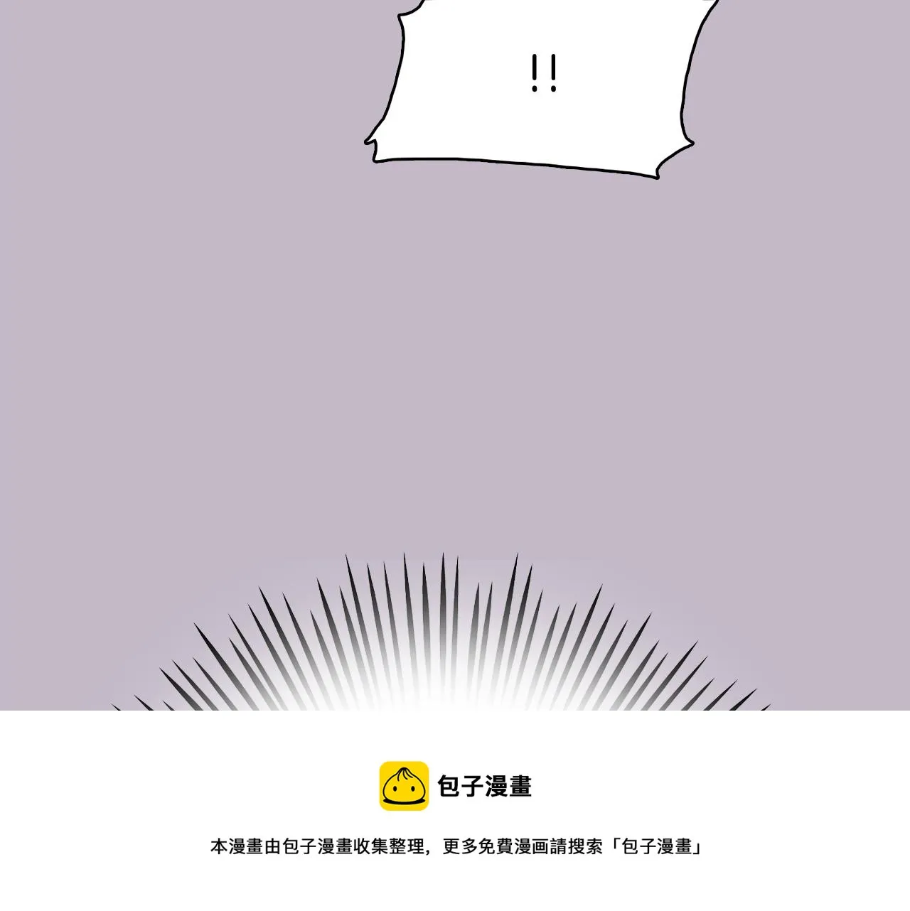第38话 接受不公平 第161页
