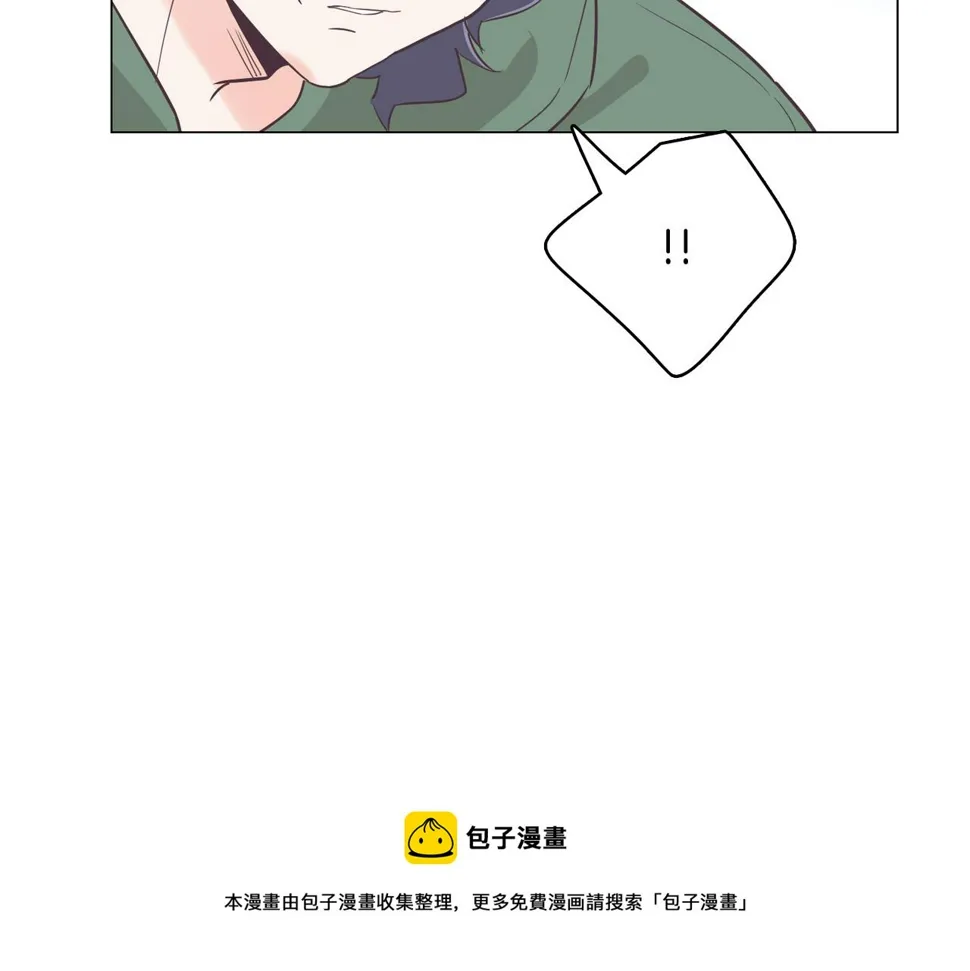第39话 美男之石 第12页