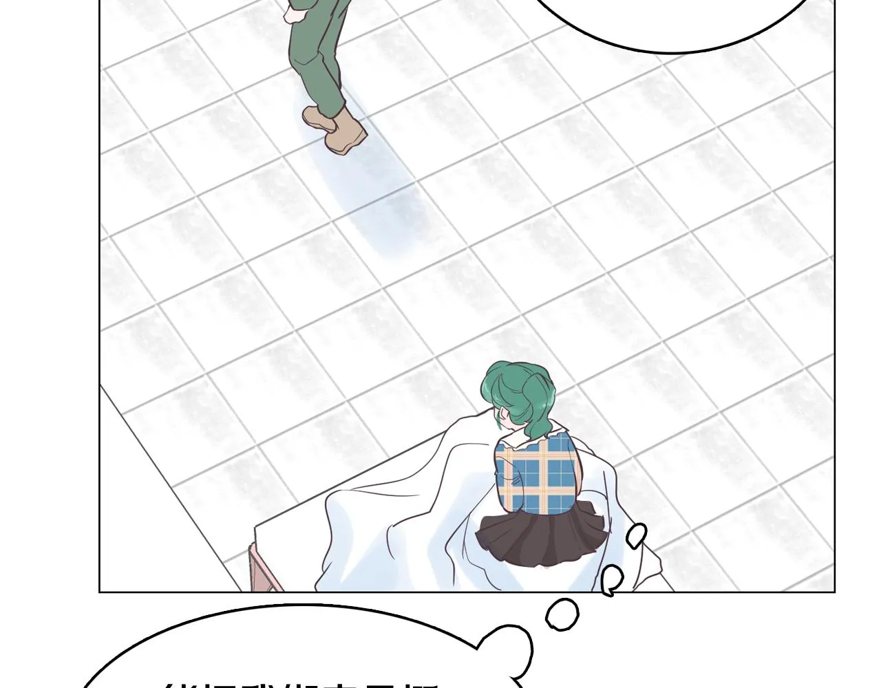 第39话 美男之石 第33页