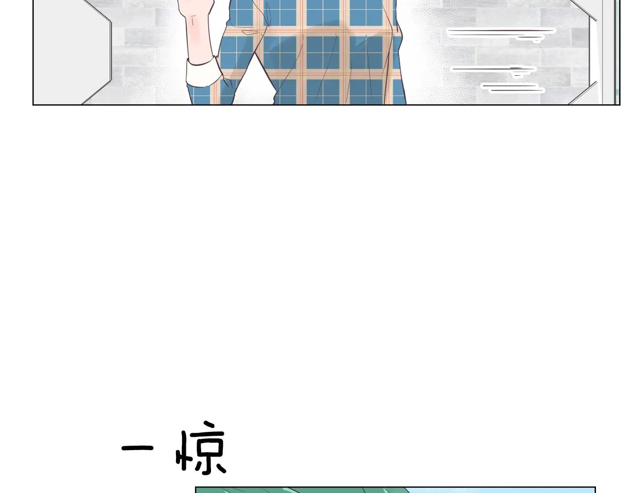 第39话 美男之石 第42页