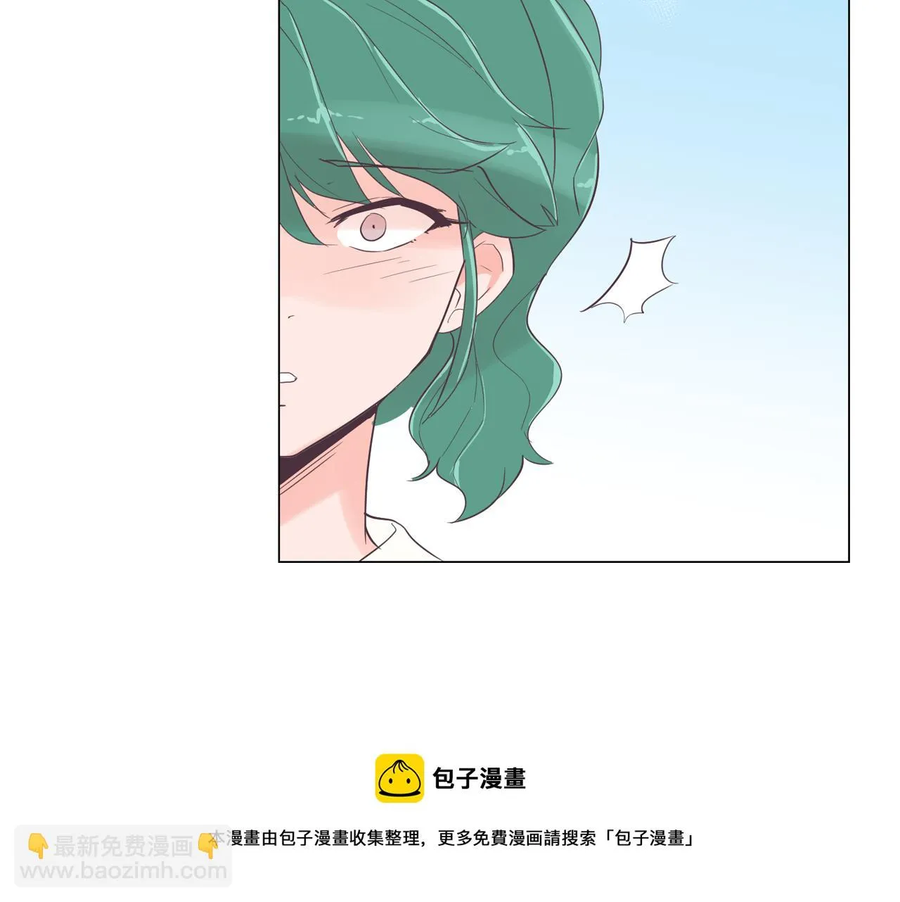 第39话 美男之石 第43页