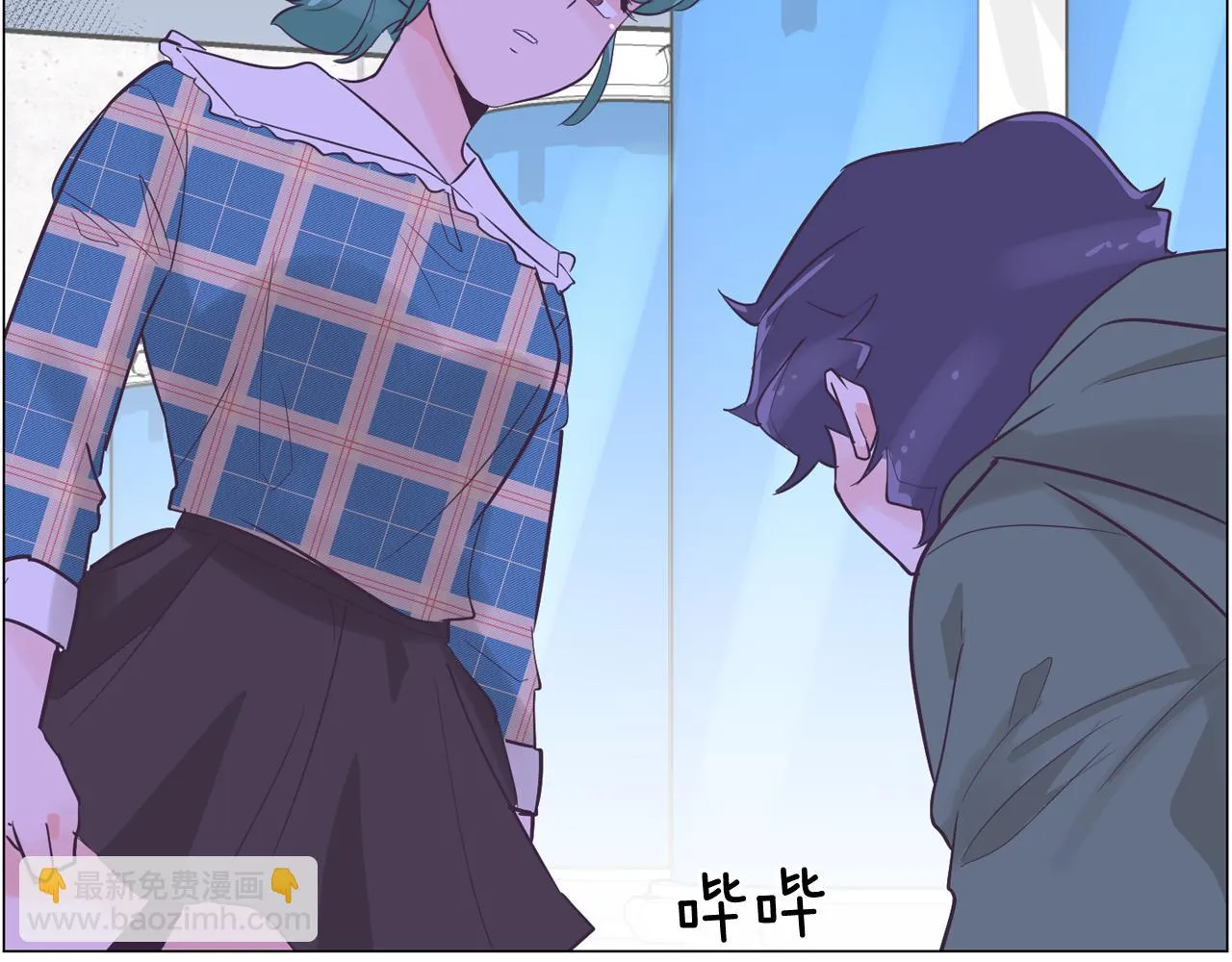 第40话 偿还我的青春 第83页