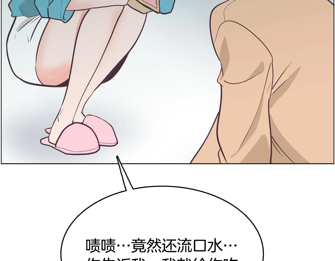 第20话奇怪的同学 第126页