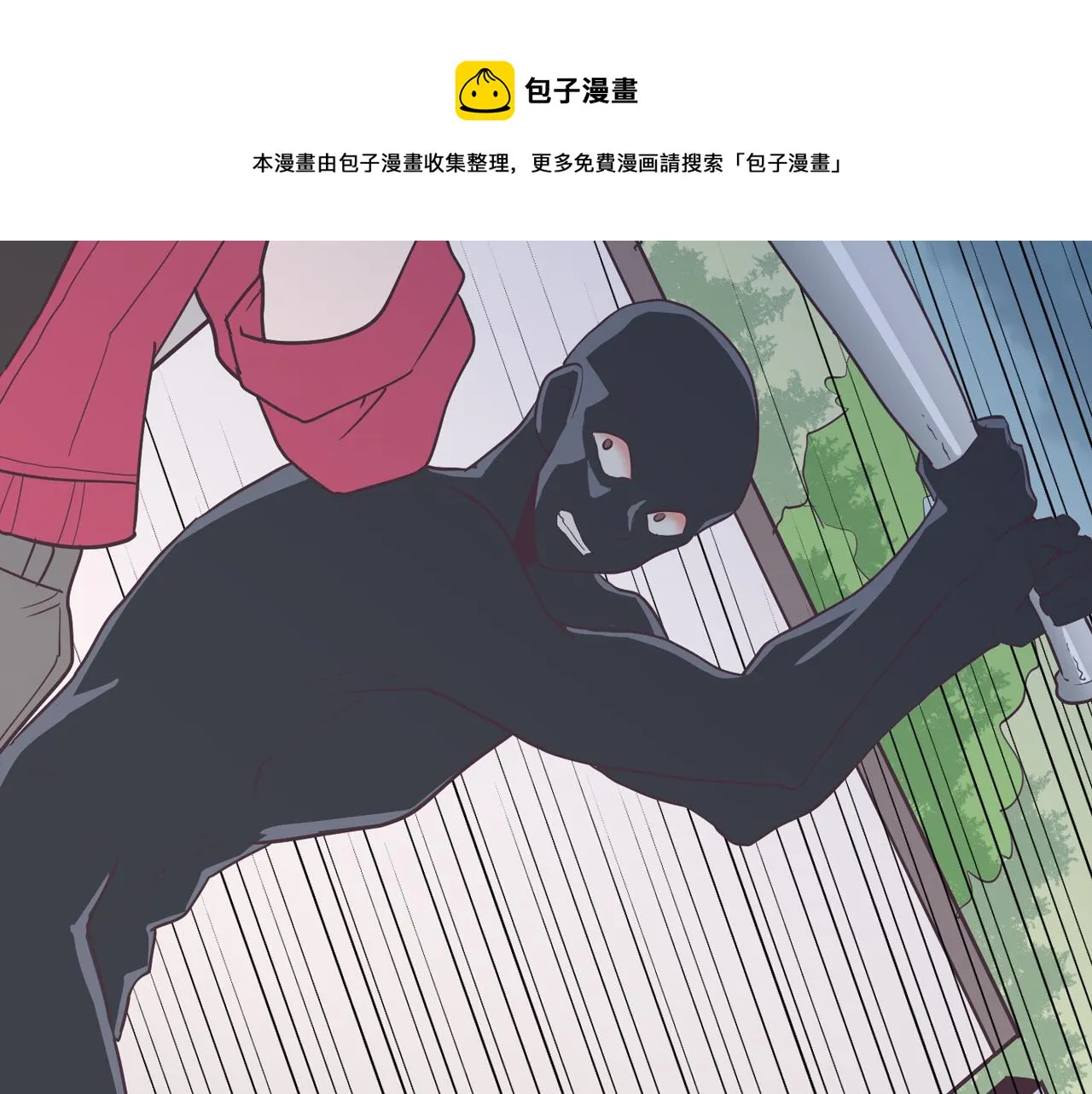第20话奇怪的同学 第145页