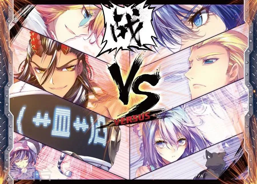 第5话 逐步逼近的危机 第17页