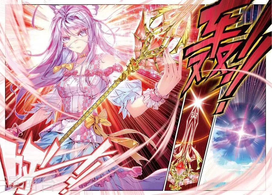 第17话 杀心通明 第18页