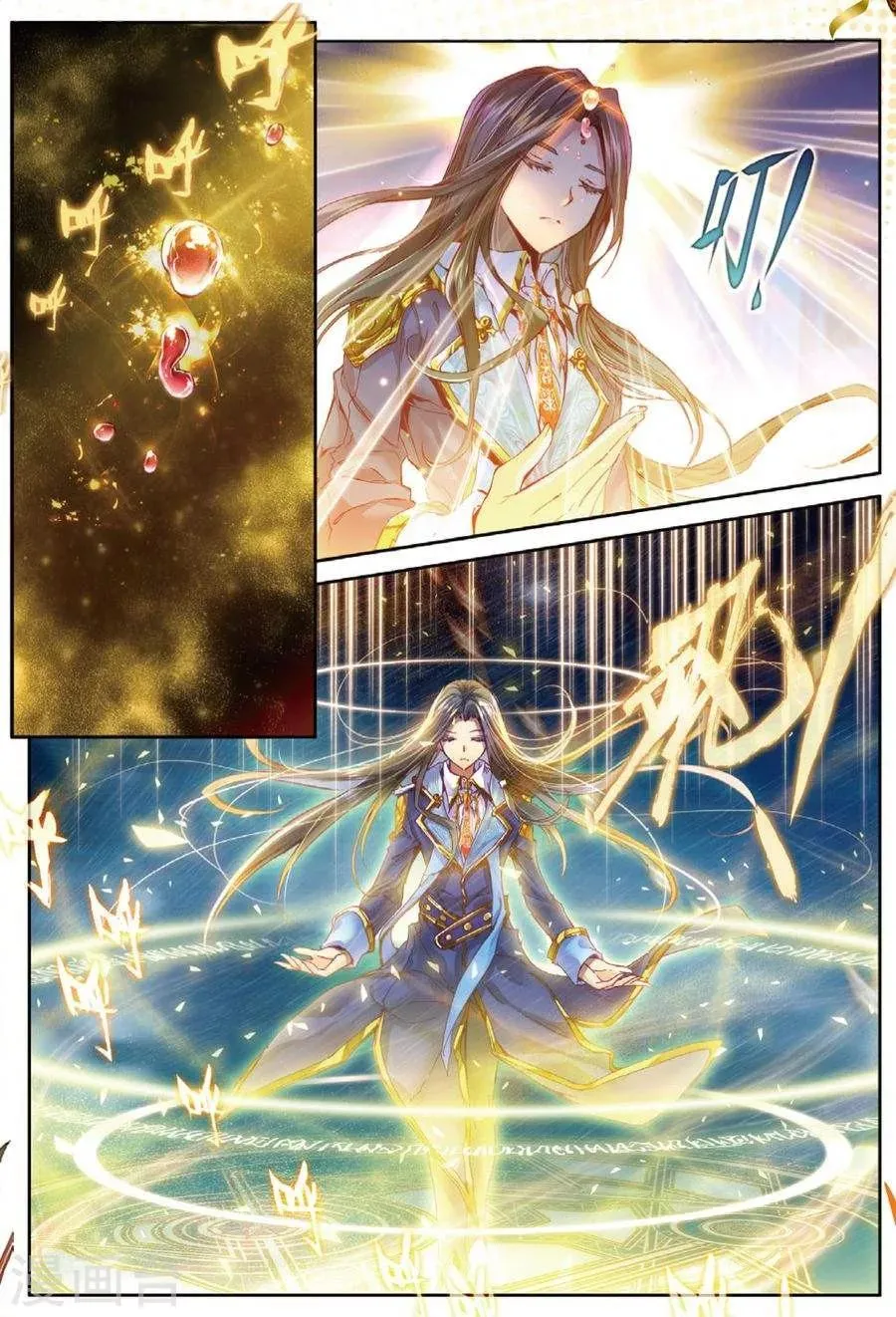 第31话 唐舞麟诞生 第6页