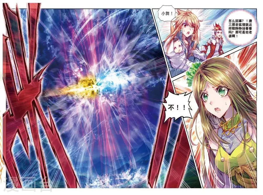 第37话 逆转？逆转！ 第18页