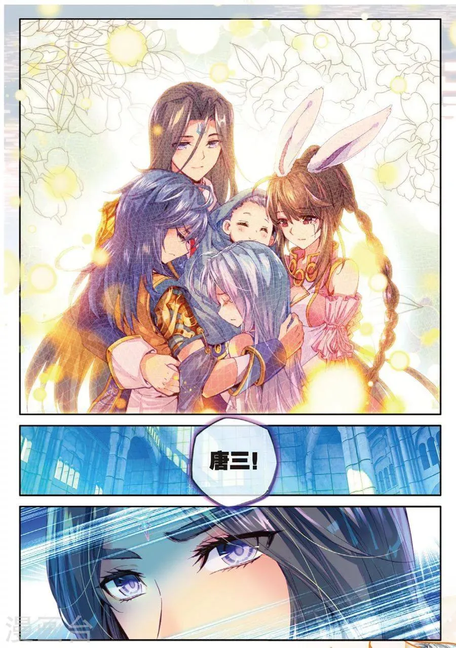 第43话 你赢了，我也没有输 第15页