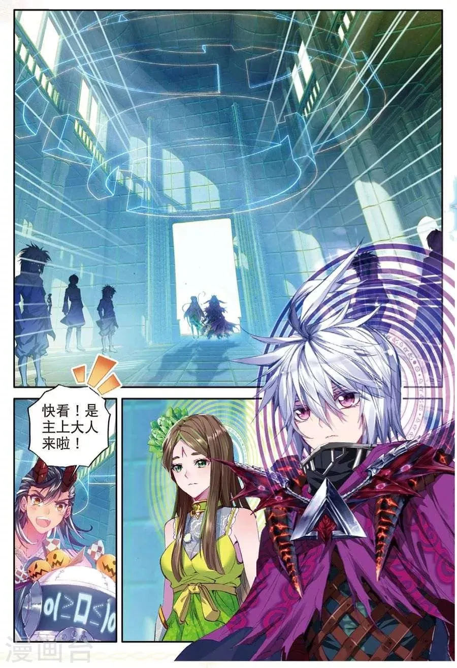 第43话 你赢了，我也没有输 第16页