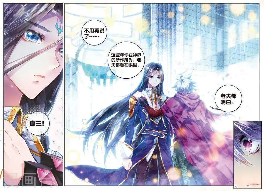 第43话 你赢了，我也没有输 第19页