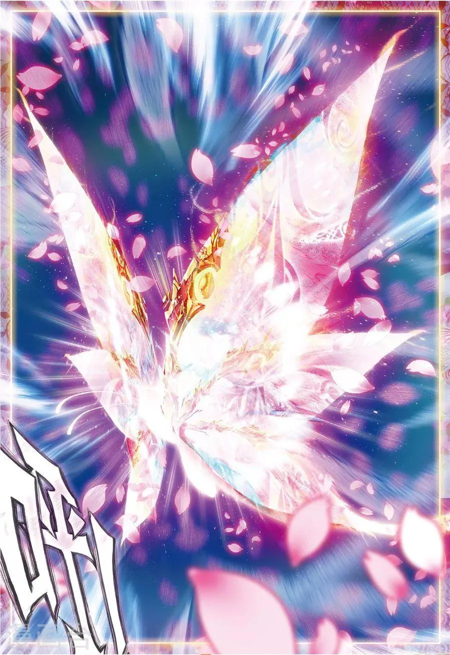 第45话 献祭！创世之神！ 第6页