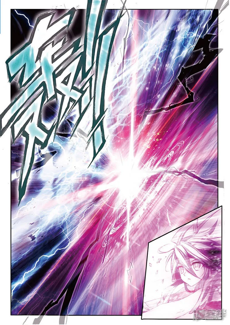 第46话 异象！ 第14页