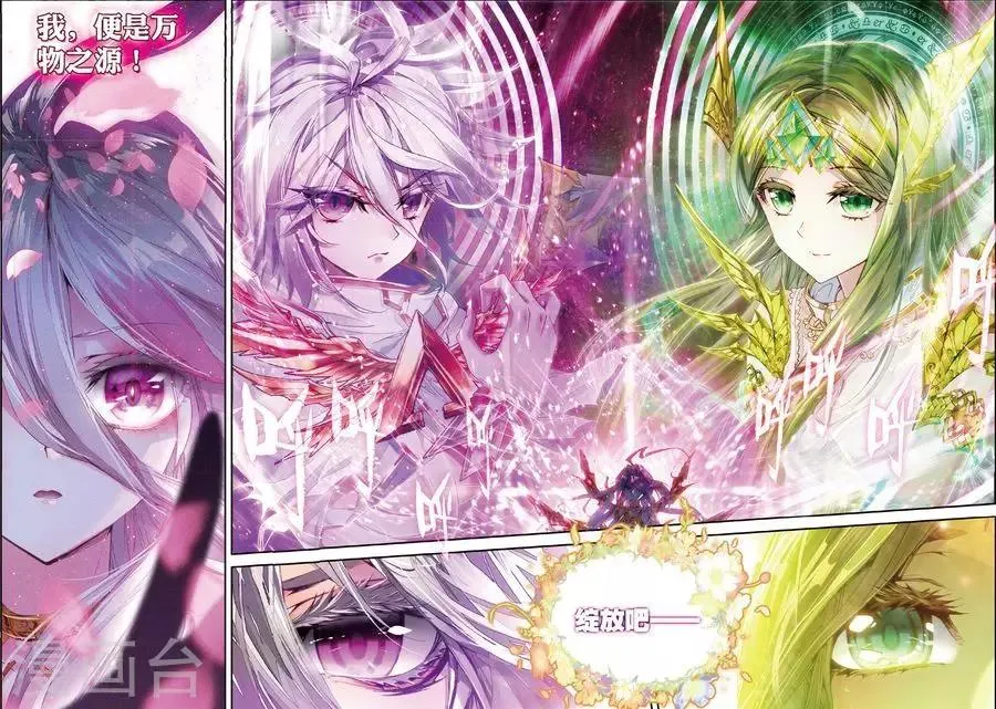 第47话 绽放吧！最美丽的创始之花！ 第4页